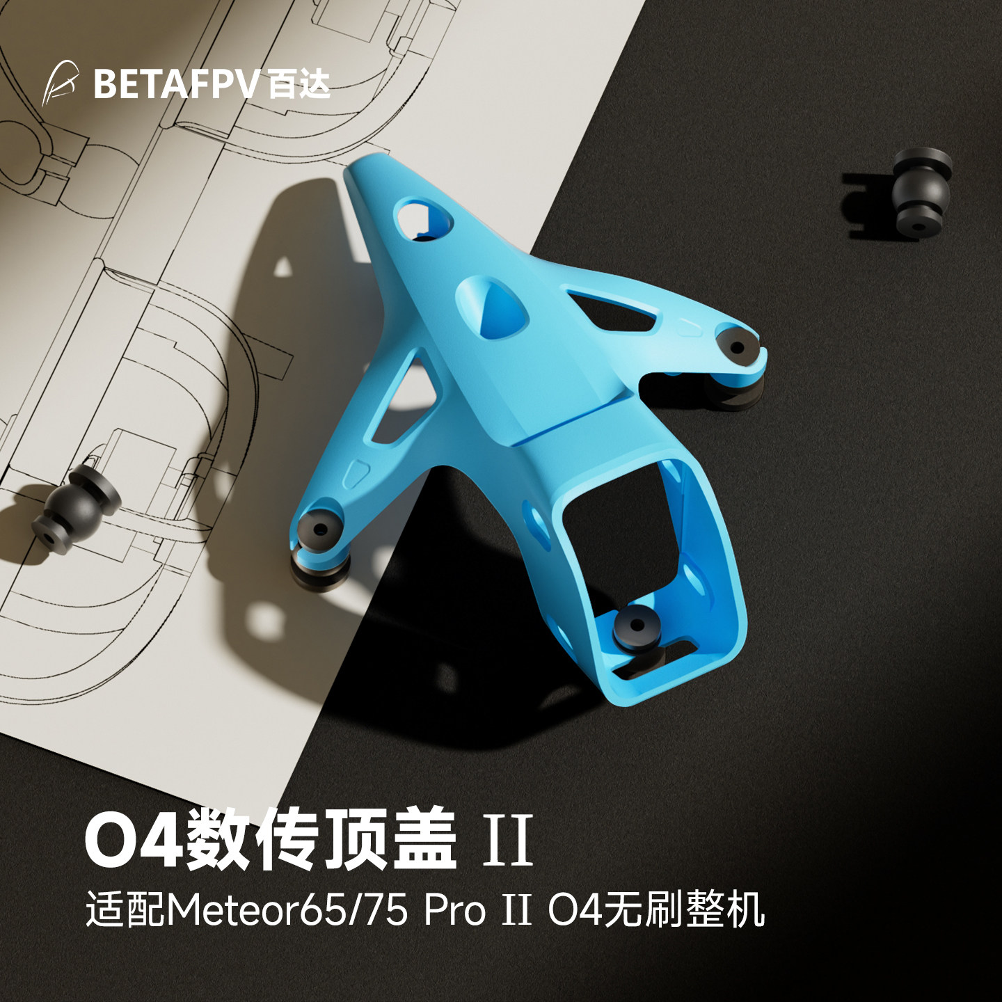 BETAFPV O4 VTX Top Cover II, C - Drone Camera Wide Angle ulasan dan harga