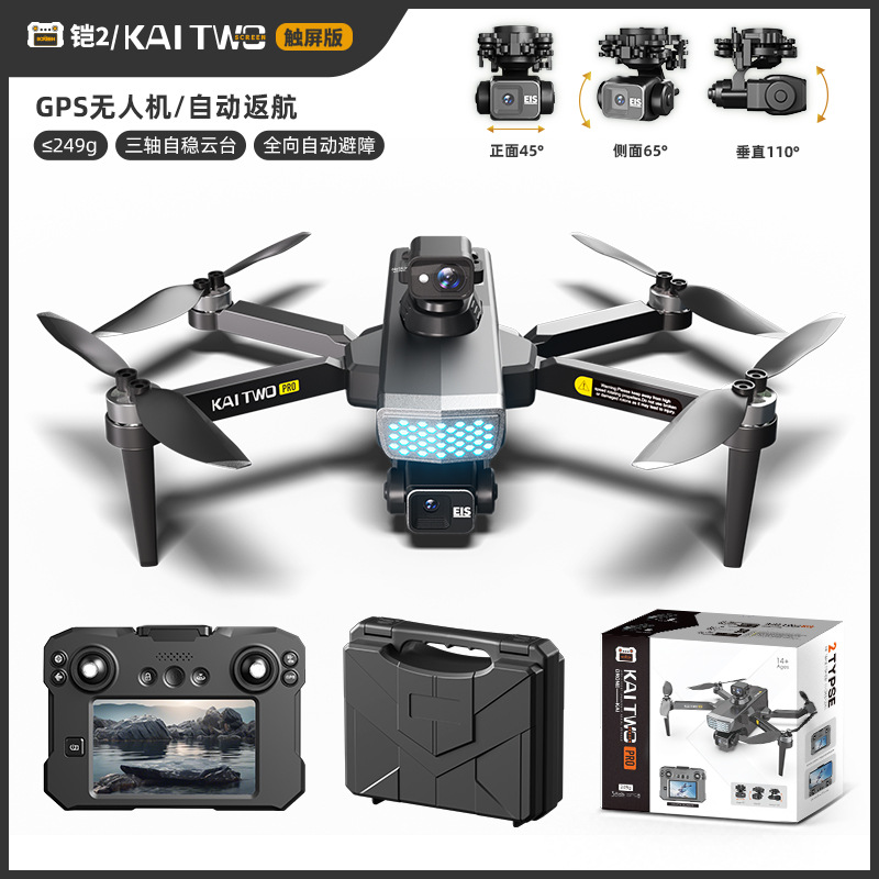 Kaitwo Gps Drone 3 Axis Gimbal - Drone Camera Mount ulasan dan harga