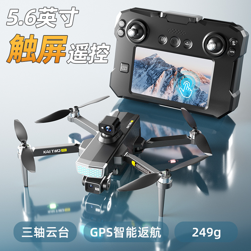 Kaitwo Gps Drone 3 Axis Gimbal - Drone Camera Mount ulasan dan harga