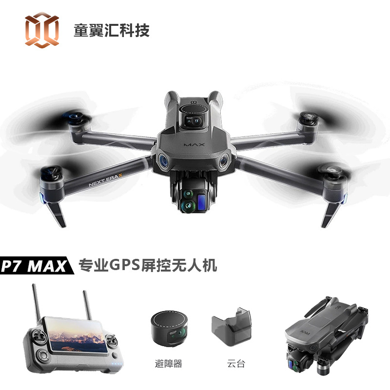 Silver Box P7 Max Drone 4K Ult - Drone Camera 4K ulasan dan harga