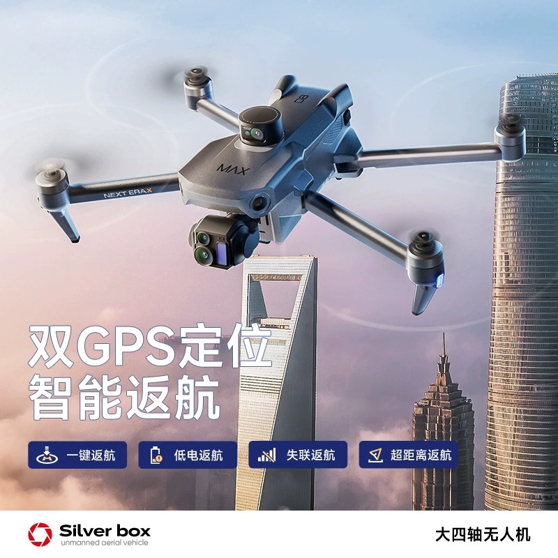 Silver Box P7 Max Drone 4K Ult - Drone Camera 4K ulasan dan harga