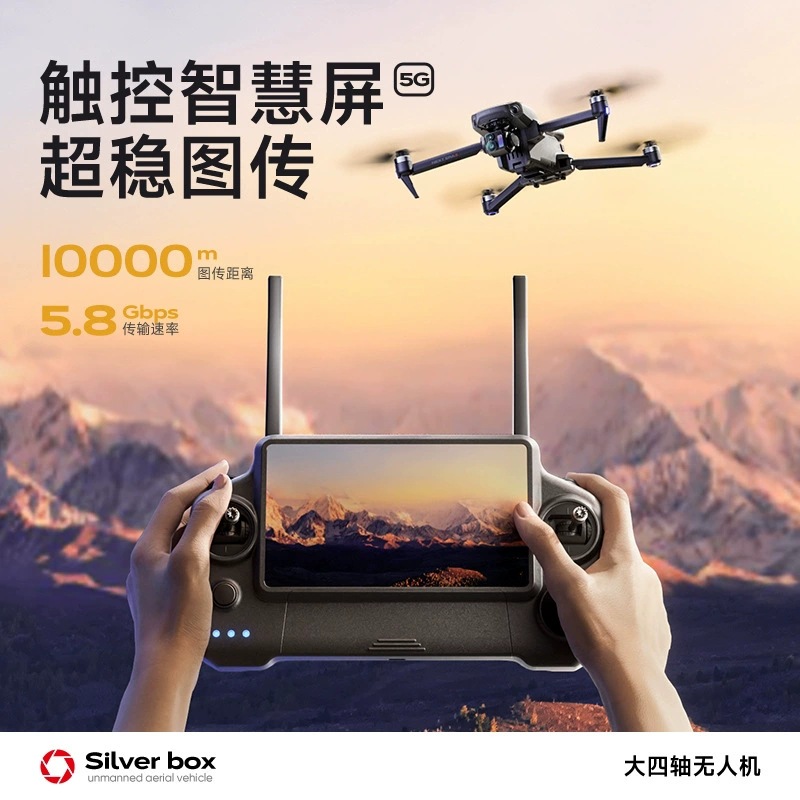 Silver Box P7 Max Drone 4K Ult - Drone Camera 4K ulasan dan harga