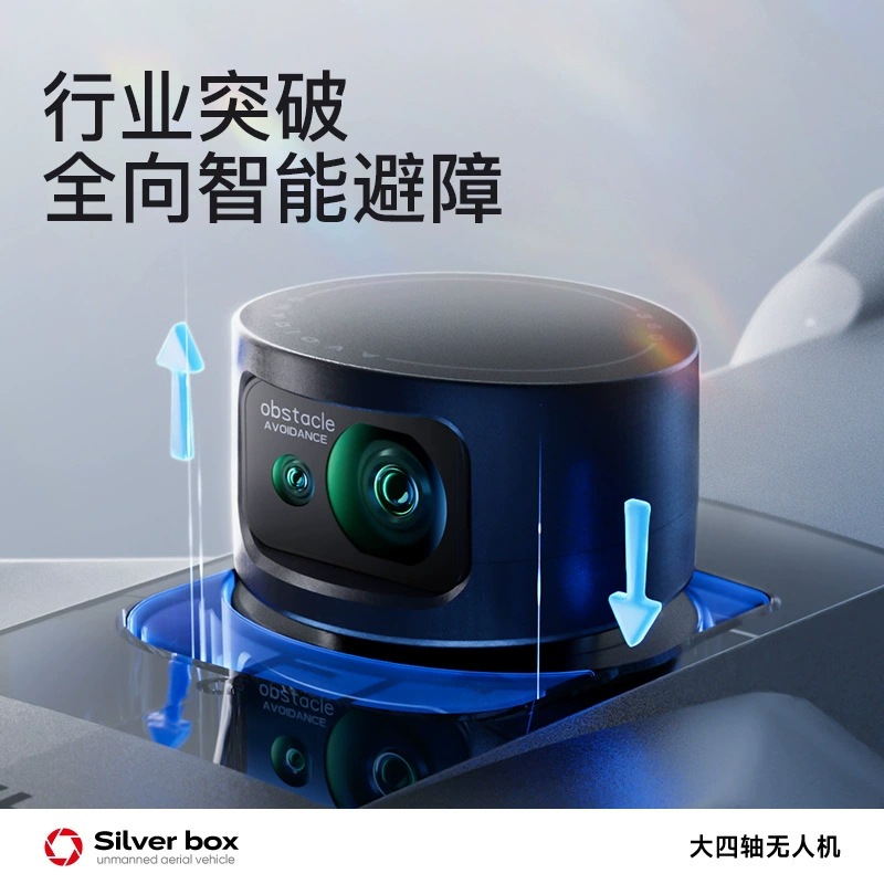 Silver Box P7 Max Drone 4K Ult - Drone Camera 4K ulasan dan harga